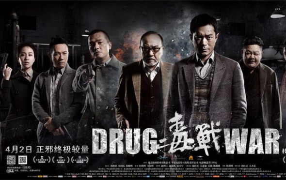 Movie-Review-Drug-War-1
